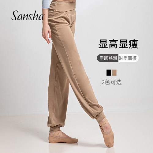 sansha三沙舞蹈长裤练功裤