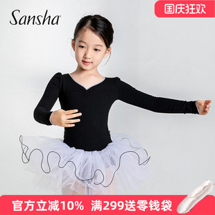 Sansha 演出服 法國三沙兒童芭蕾舞蹈服TUTU紗裙練功服開襠長袖