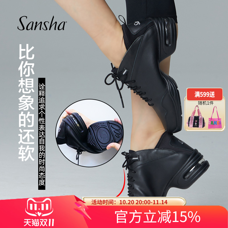 Sansha法国三沙跳舞鞋女广场舞时尚软底牛皮现代舞鬼步舞蹈运动鞋