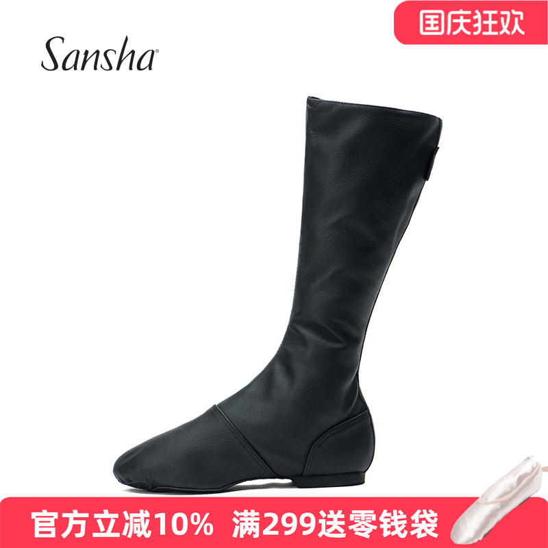 sansha法国三沙订制款牛皮现代舞