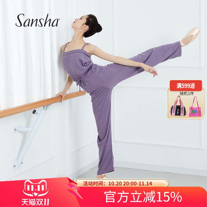 sansha法国保暖长裤背心芭蕾舞