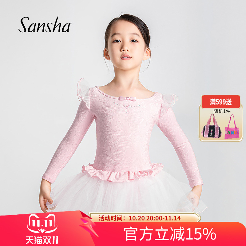 sansha三沙儿童舞蹈服长袖练功裙