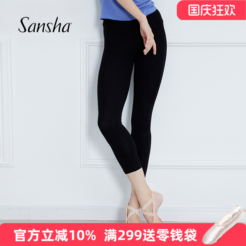sansha夏季薄款外穿舞蹈健身裤