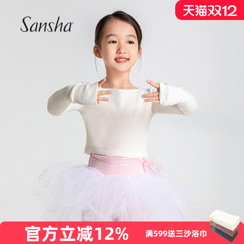 sansha三沙儿童舞蹈针织上衣保暖