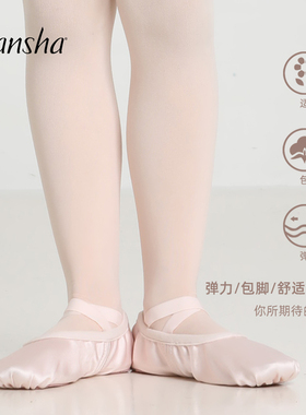 Sansha 三沙儿童舞蹈练功鞋弹力缎面芭蕾舞软鞋两片底猫爪鞋M057S