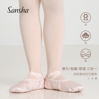 sansha/三沙儿童舞蹈鞋弹力缎面