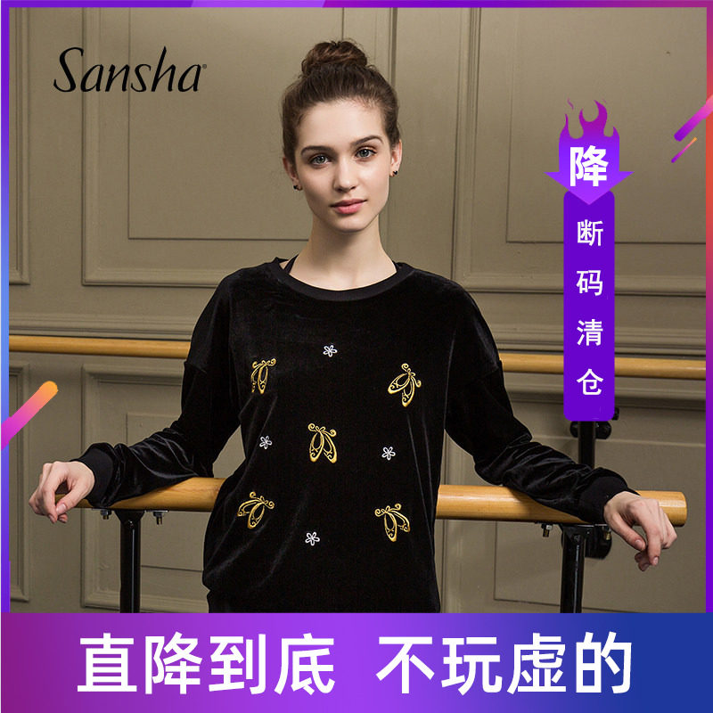 断码清仓 三沙 成人女士绣花天鹅绒套头舞蹈上衣长袖圆领T恤