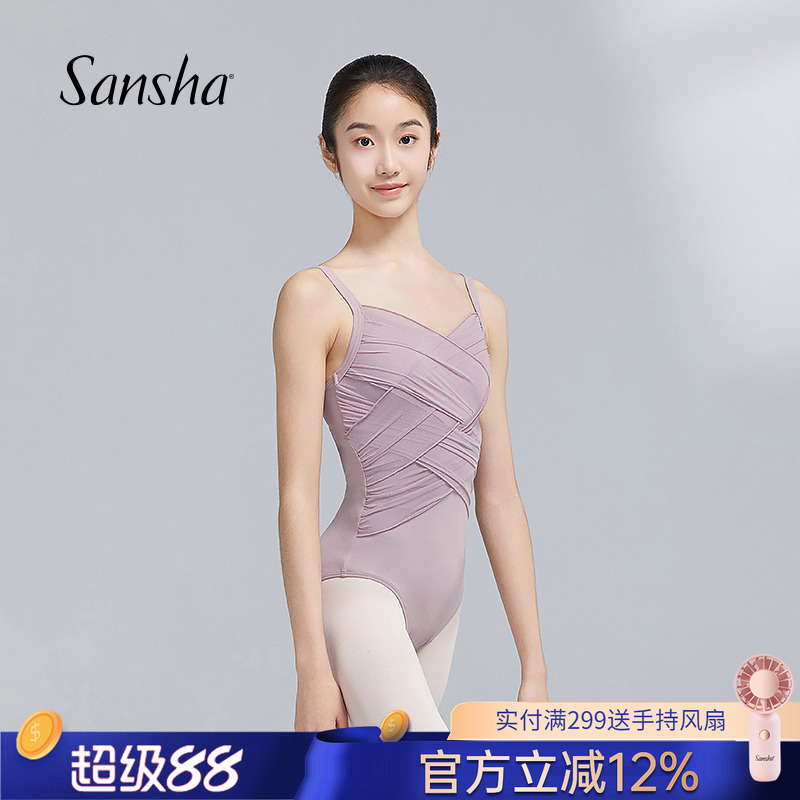 三沙吊帶舞蹈服貌美體服