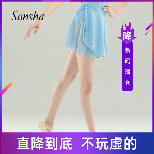 sansha舞蹈半身短裙弹力细网