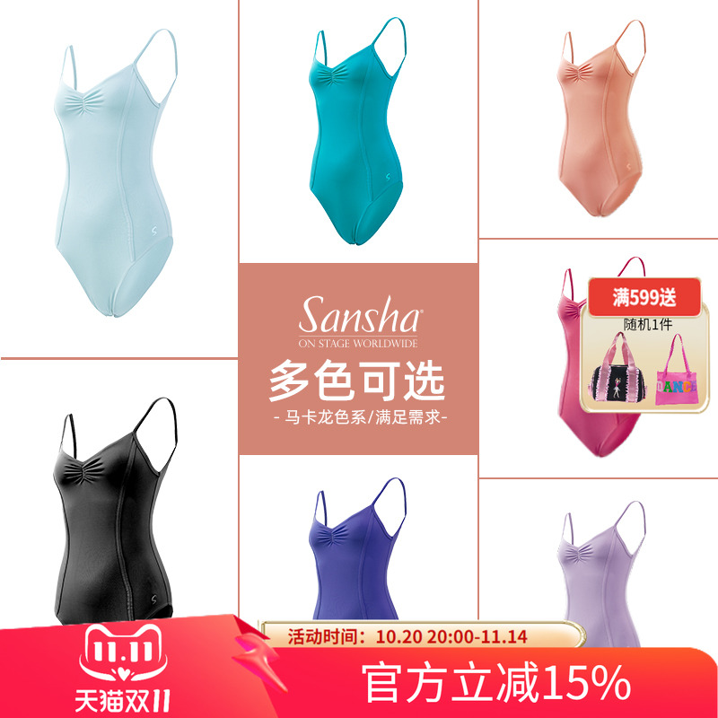 sansha三沙芭蕾舞吊带考级服