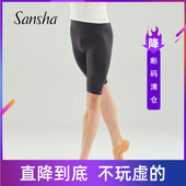 基训考级练功裤 Sansha 芭蕾舞5分裤 舞蹈短裤 子青少年 三沙男士