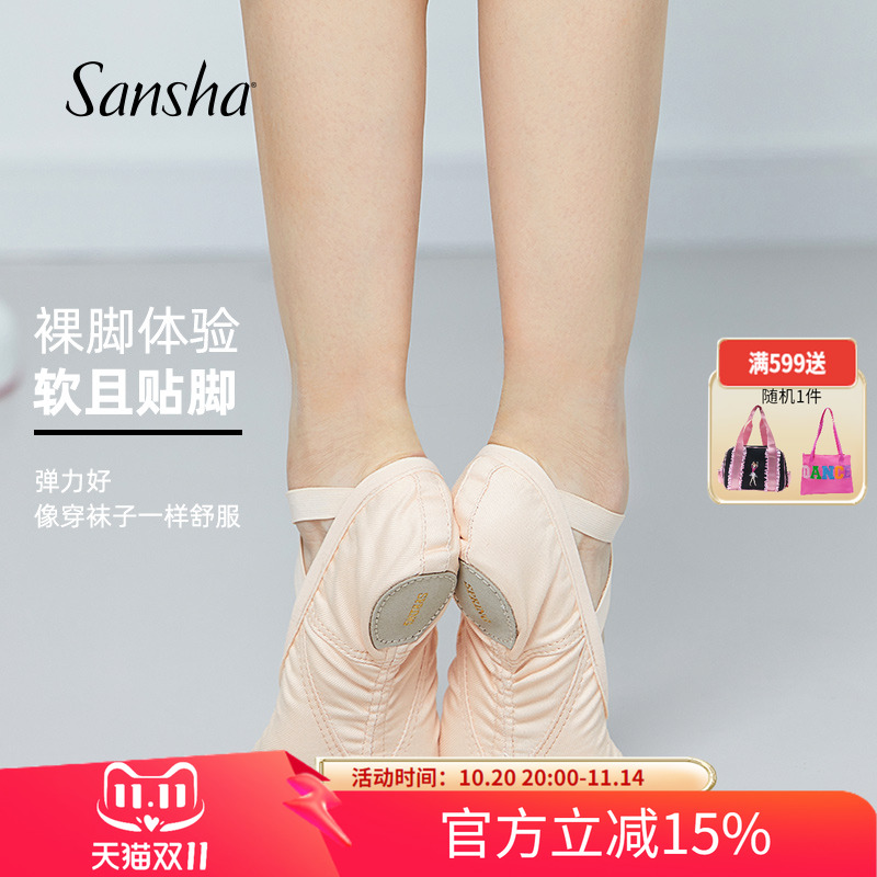 Sansha 三沙成人芭蕾舞练功鞋女帆布面舞蹈鞋 甜美软鞋猫爪鞋601E