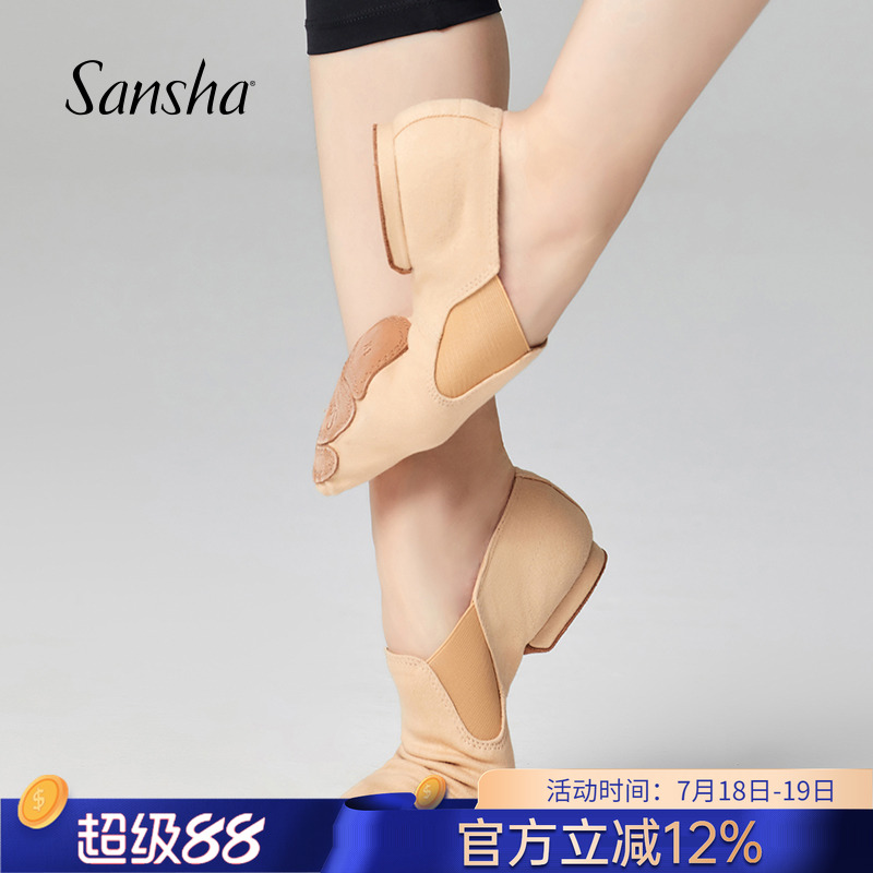 sansha法国三沙爵士舞爵士舞鞋