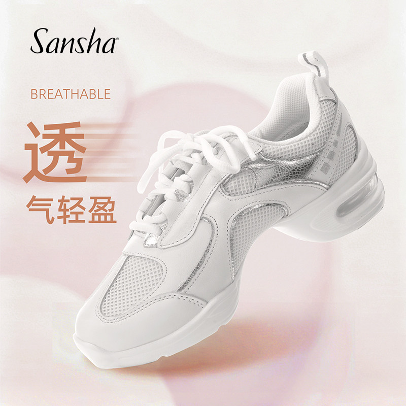Sansha 三沙广场舞跳舞鞋 气垫软底舞蹈鞋四季网面现代舞运动鞋