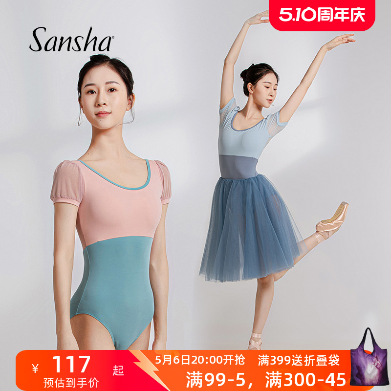 sansha 三沙舞蹈服女 短袖大圆领连体服芭蕾舞练功服形体服网纱裙 运动/瑜伽/健身/球迷用品 芭蕾舞服 原图主图