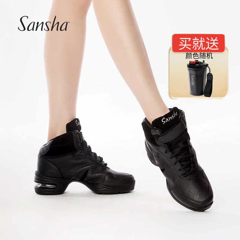Sansha 法国三沙运动舞蹈鞋皮面气垫现代舞鞋高帮鞋广场舞鞋H52