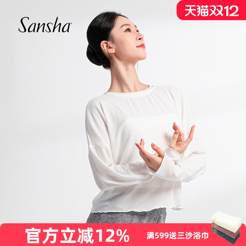 三沙宽松T恤现代舞服日常可穿