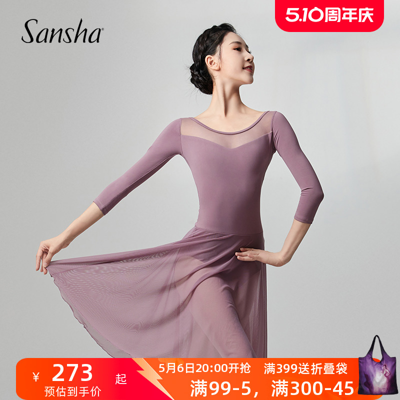 sansha 法国三沙舞蹈服女七分袖芭蕾舞裙连体裙练功服基训体服 运动/瑜伽/健身/球迷用品 芭蕾舞服 原图主图