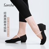 性格舞考级鞋 芭蕾舞民族肚皮舞练功鞋 可调 三沙舞蹈教师鞋 Sansha