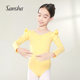 V领纯色芭蕾舞服练功服舞蹈服 儿童女体服飞袖 Sansha 法国三沙长袖