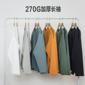 VBCA 复古咔叽265g澳棉纯棉重磅无缝桶织纯色圆领打底长袖 T恤男女