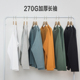 VBCA 复古咔叽265g澳棉纯棉重磅无缝桶织纯色圆领打底长袖 T恤男女