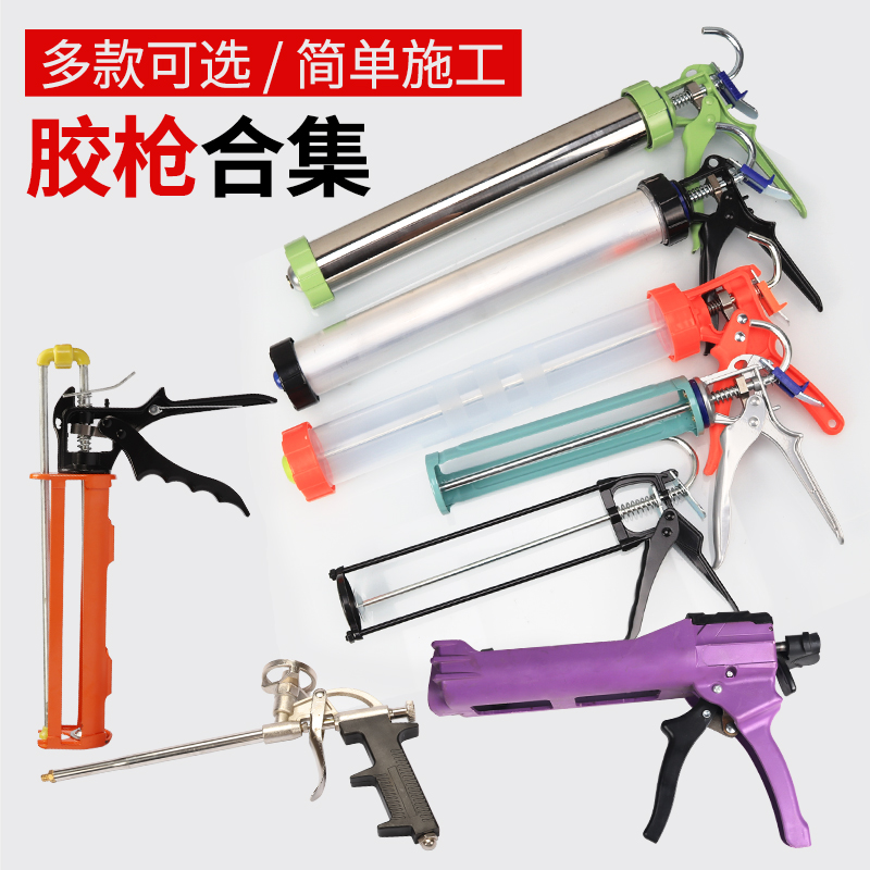 结构胶玻璃胶枪发泡胶美缝胶胶枪
