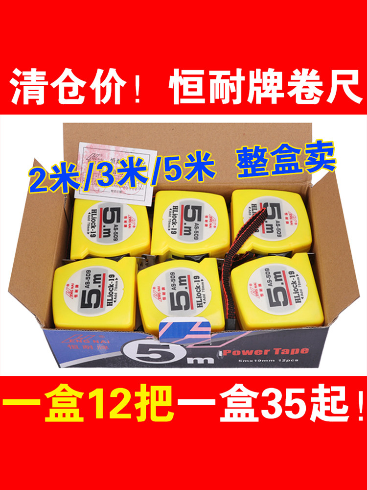 HENNAI 3M 2M 5M 줄자 스테인레스 스틸 방수 및 녹 방지 목공 측정 눈금자 석재 공장 캘리퍼스 눈금자 정확한