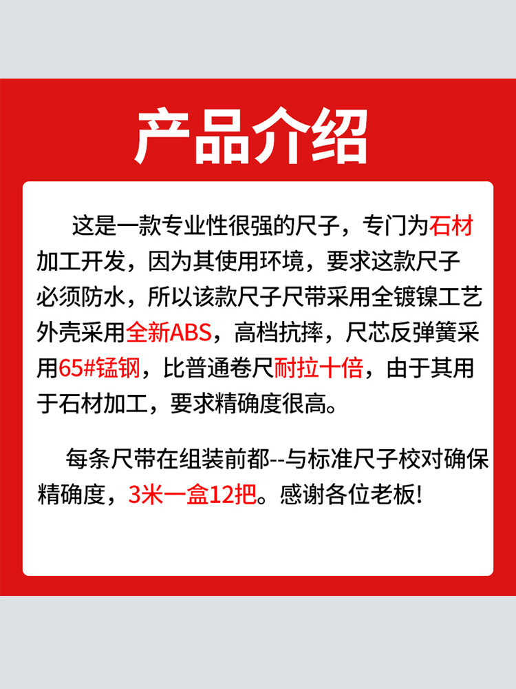 HENNAI 3M 2M 5M 줄자 스테인레스 스틸 방수 및 녹 방지 목공 측정 눈금자 석재 공장 캘리퍼스 눈금자 정확한