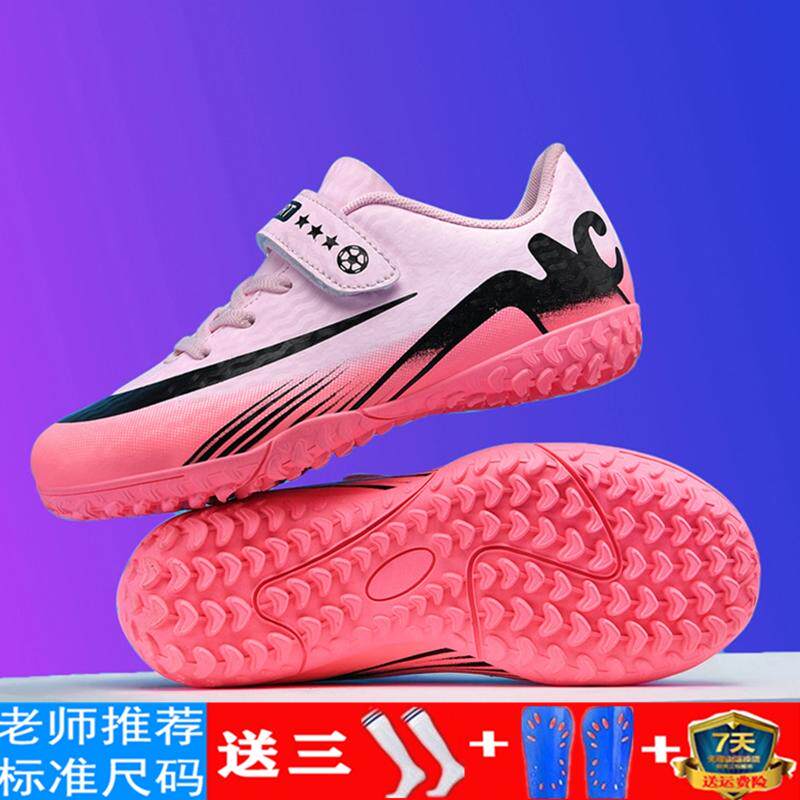 老师推荐儿童足球鞋碎钉tf小学生