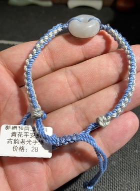 捡漏价新疆和田玉籽料青花古韵老光随型随型平安扣手绳