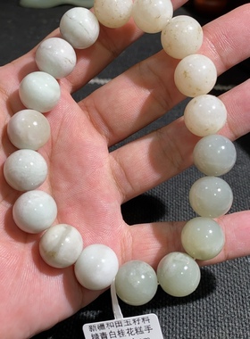 捡漏价新疆和田玉籽料桂花糕青白女士手持18颗14mm纯手工圆珠