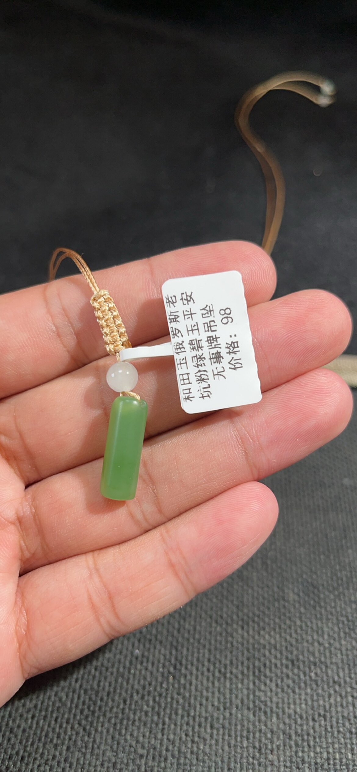捡漏价和田玉俄罗斯老坑粉绿碧玉平安无事牌吊坠