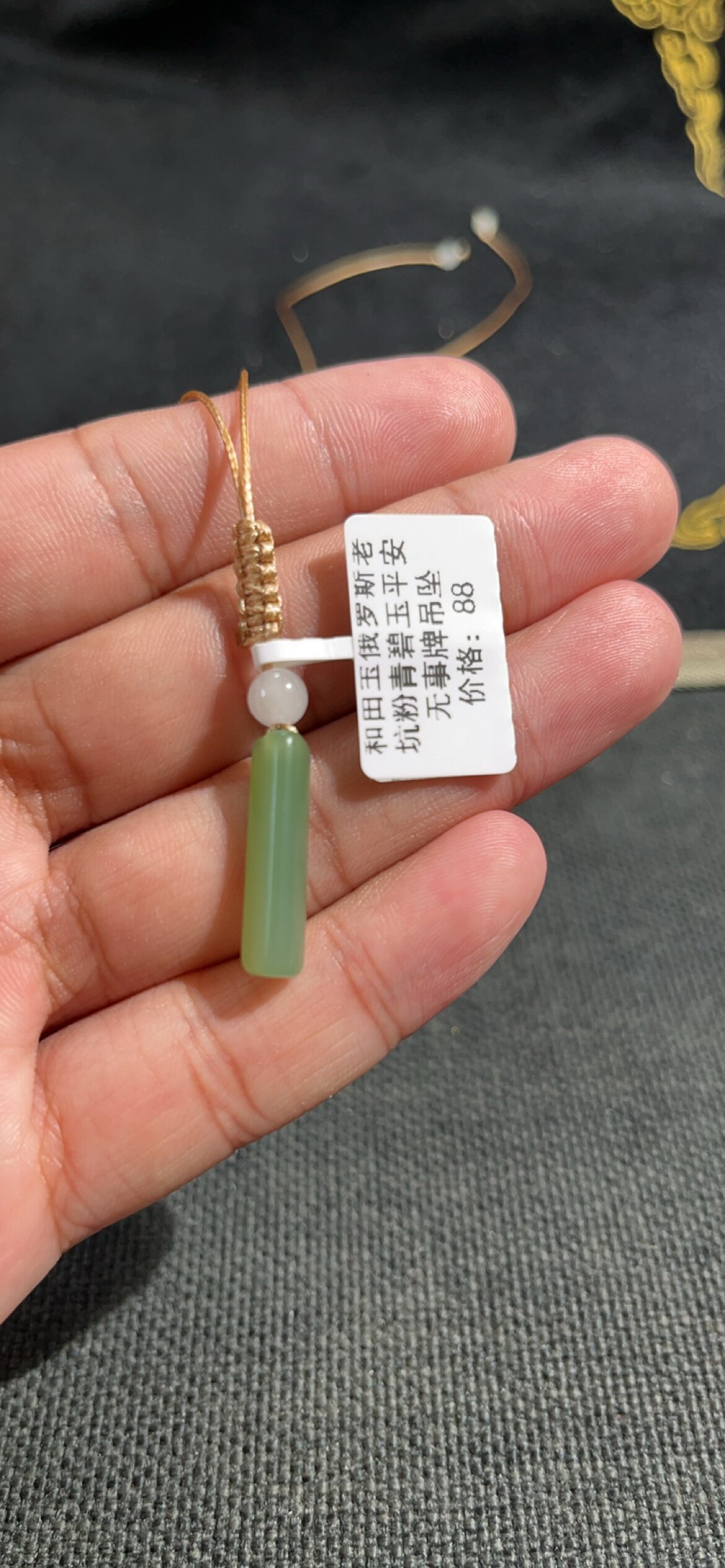 捡漏价和田玉俄罗斯老坑粉青碧玉平安无事牌吊坠