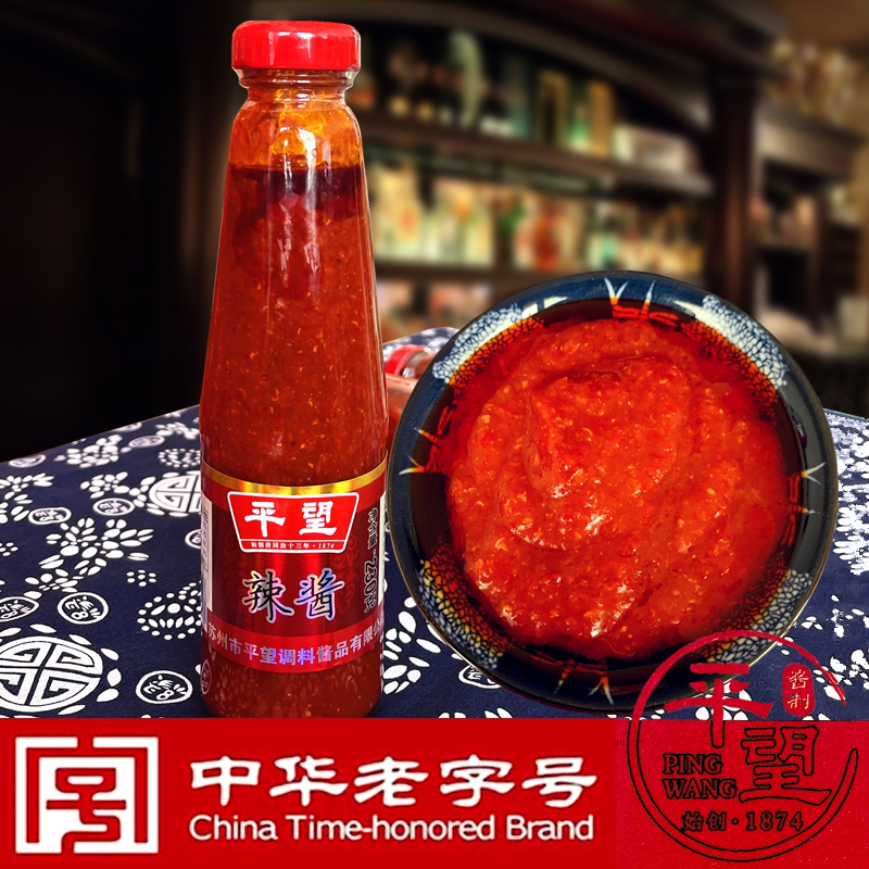 苏州特产平望莺脰湖辣酱拌饭秘制苏式汤面调料辣椒油羊肉蘸酱230g