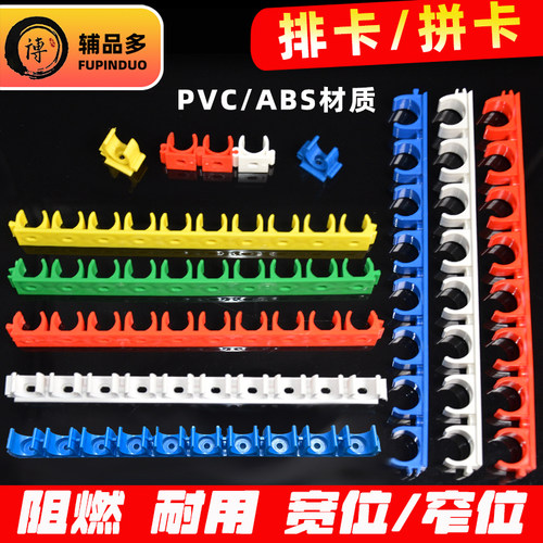 pvc线管卡扣U型排卡迫码管夹管卡