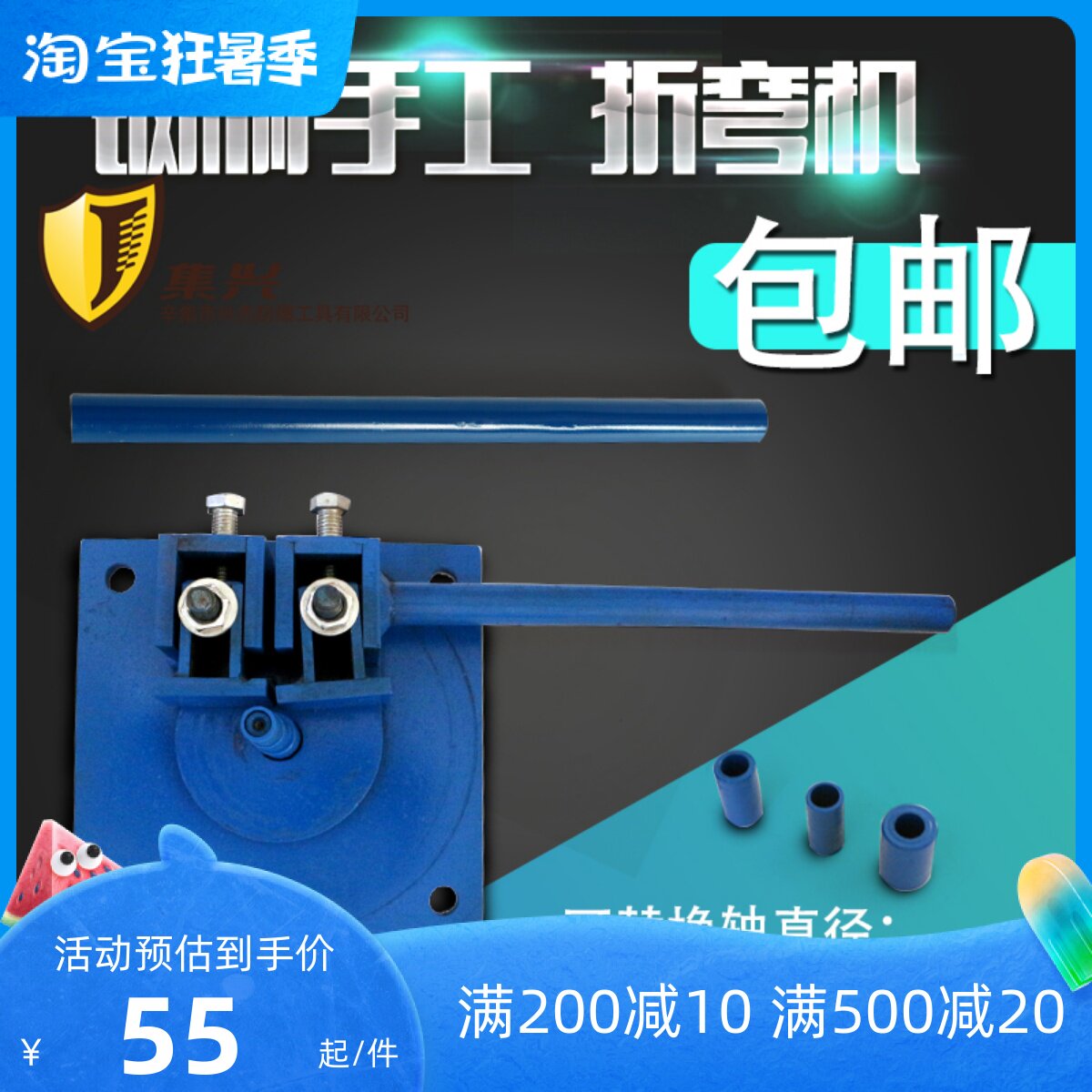 小型手动弯箍机弯曲机手动钢筋折弯机打弯机手搬圆钢箍筋弯曲机器