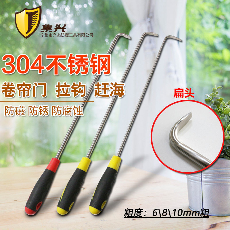 集兴牌304不锈钢扁头钩子图片