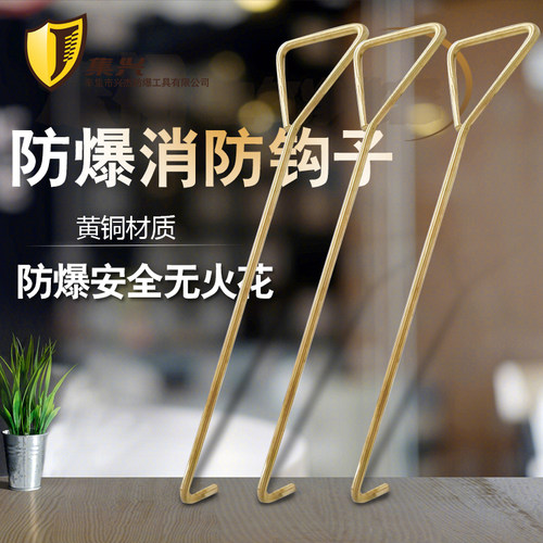 集兴牌防爆钩子消防井盖铜