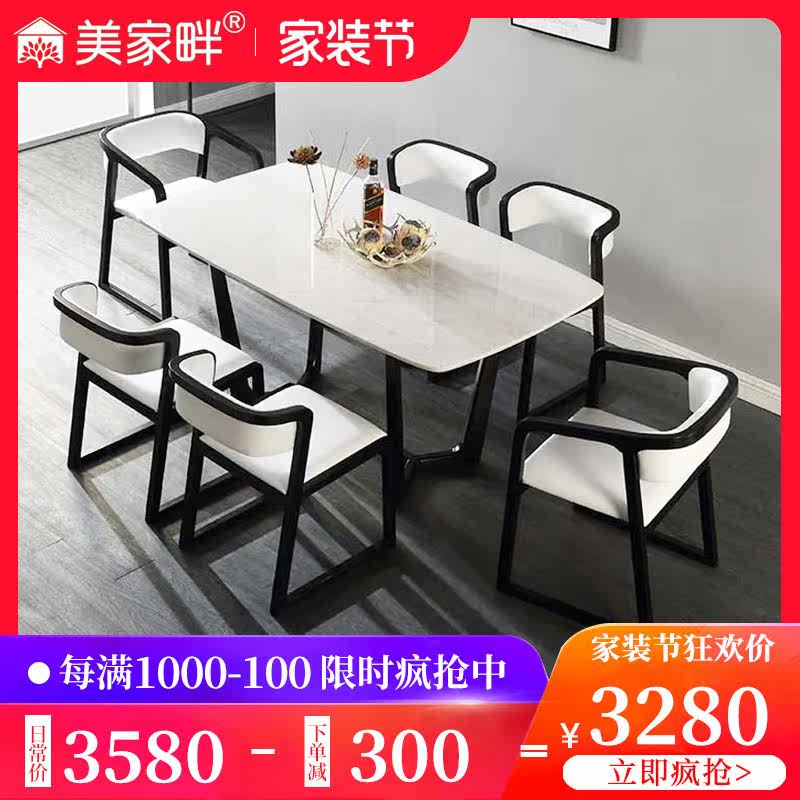 Northern Europe furniture solid wood Marble dining table and chair combination suit modern Simplicity rectangle Having dinner Table Small apartmentin the Residential furniture , Tables , Dining table  category - from Buy2taobao.com to provide professional Taobao agent buy service