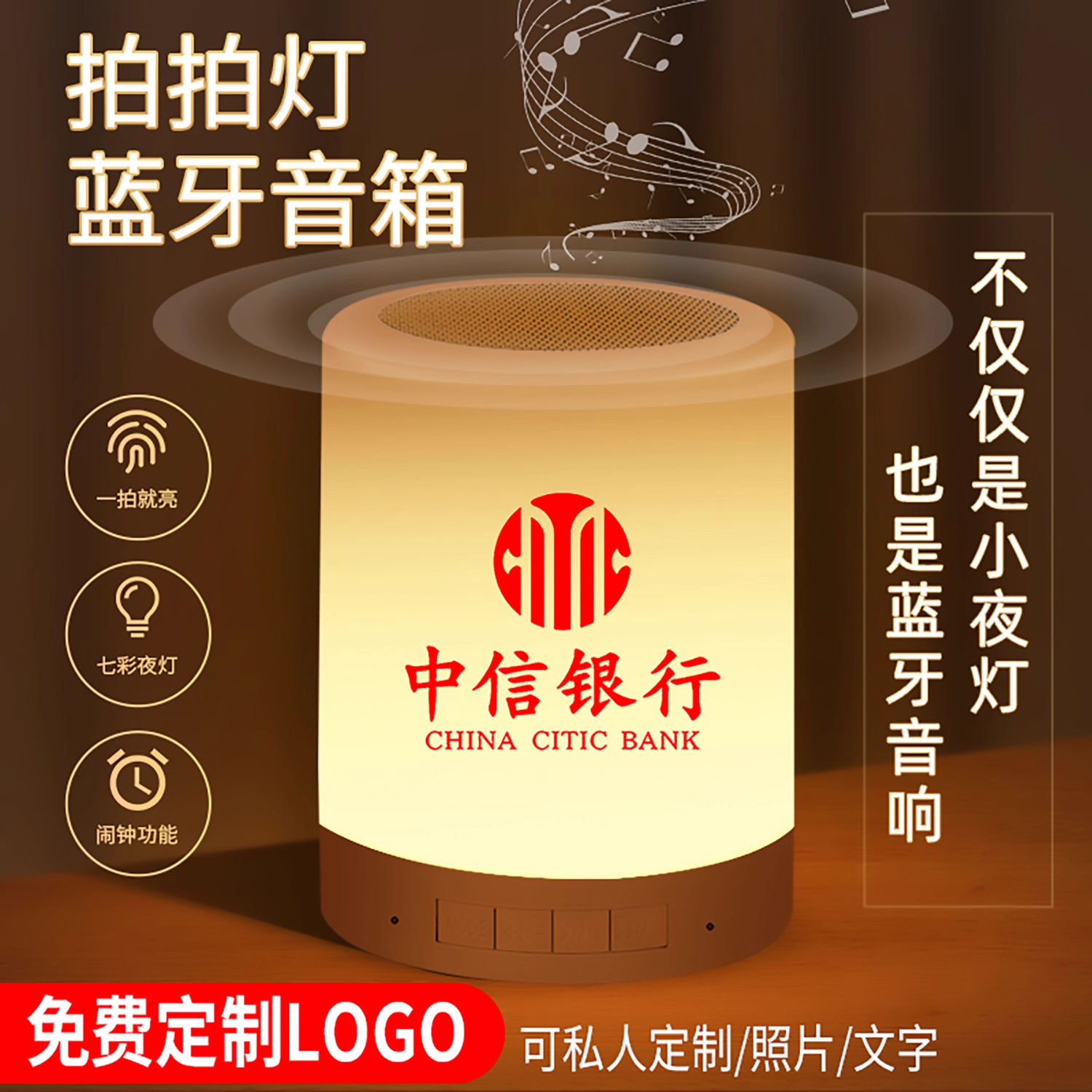 公司宣传实用活动小礼品定制logo高档商务纪念品节日伴手礼印广告