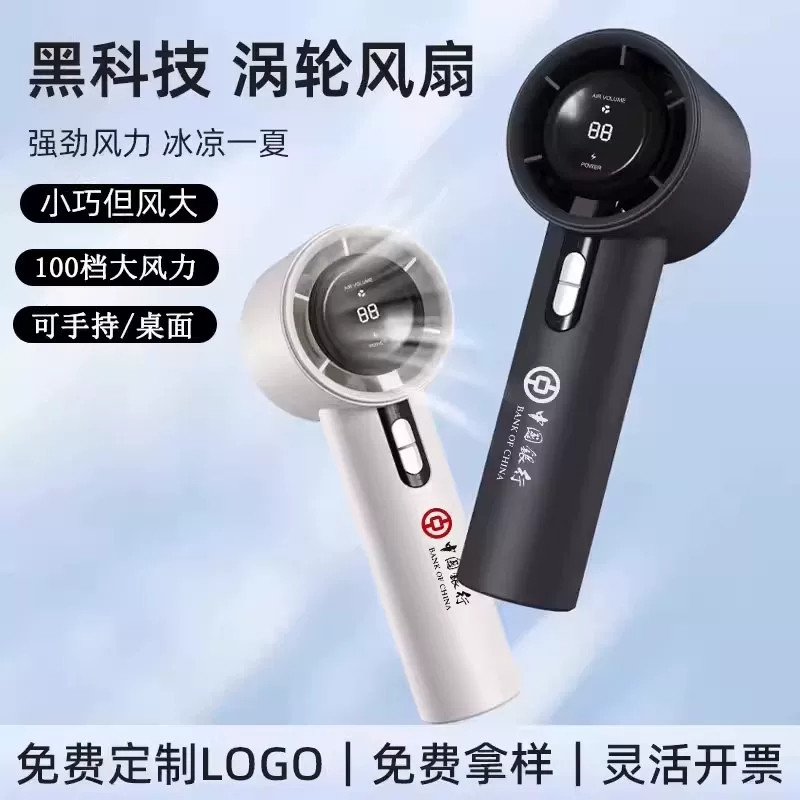 企业印字跨境宣传伴手礼定制logo订做礼品广告公司刻字图案送客户