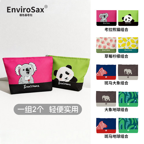 EnviroSax樱色韩版拉链包手腕包手机收纳袋化妆包女士手拿包夏季