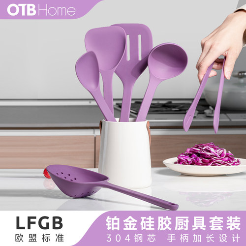 OTB食品级硅胶厨具套装不粘锅