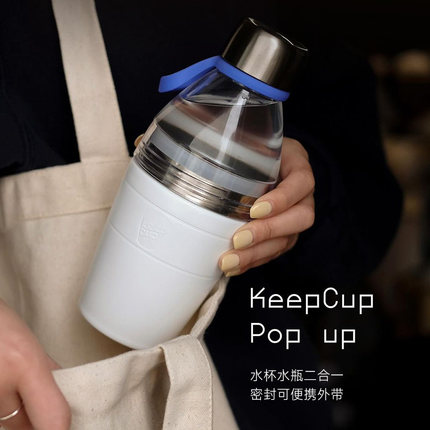 keepcup咖啡杯密封保温双层不锈钢手持外带便携随行杯时尚情侣杯
