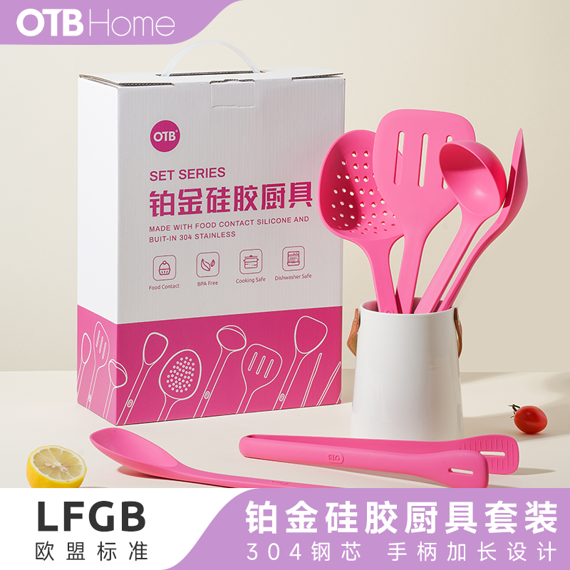 OTB硅胶锅铲厨具套装不粘锅耐用