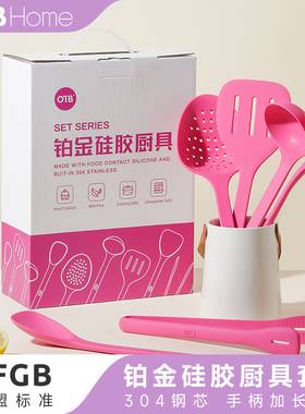 OTB硅胶锅铲耐高温食品级炒菜铲子不粘锅专用铲家用不伤锅长柄铲