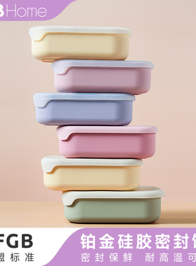 OTB硅胶饭盒食品级上班族可微波炉加热密封保鲜分格餐盒学生轻便