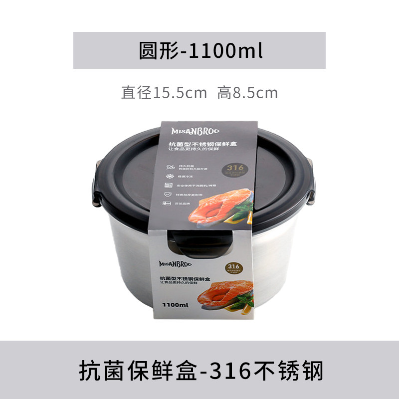 Mishibao hộp giữ tươi bằng inox 316 hộp cơm hộp cơm hộp salad trái cây có nắp đậy kín đựng đồ tủ lạnh cấp thực phẩm