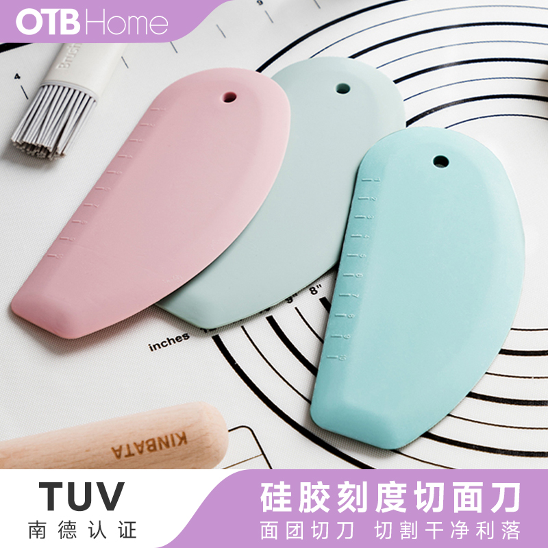 OTB硅胶切面刀厨房家用